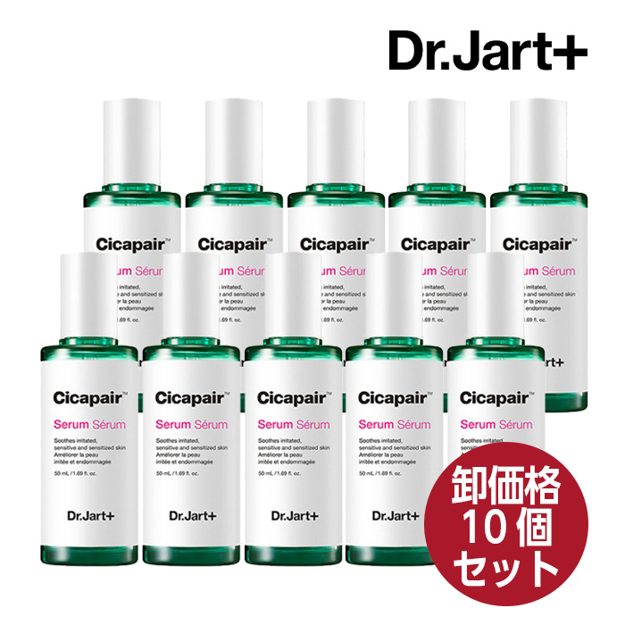 Dr.Jart + ドクタージャルト シカペア セット
