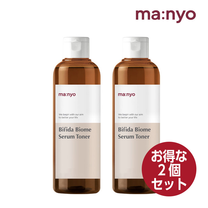 【お得な2個セット】魔女工場 Manyo Factory ビフィダバイオーム アンプルトナー 210ml 化粧水 トナー 保湿 マニョ ma:nyo manyo 韓国コスメ 正規品 国内発送